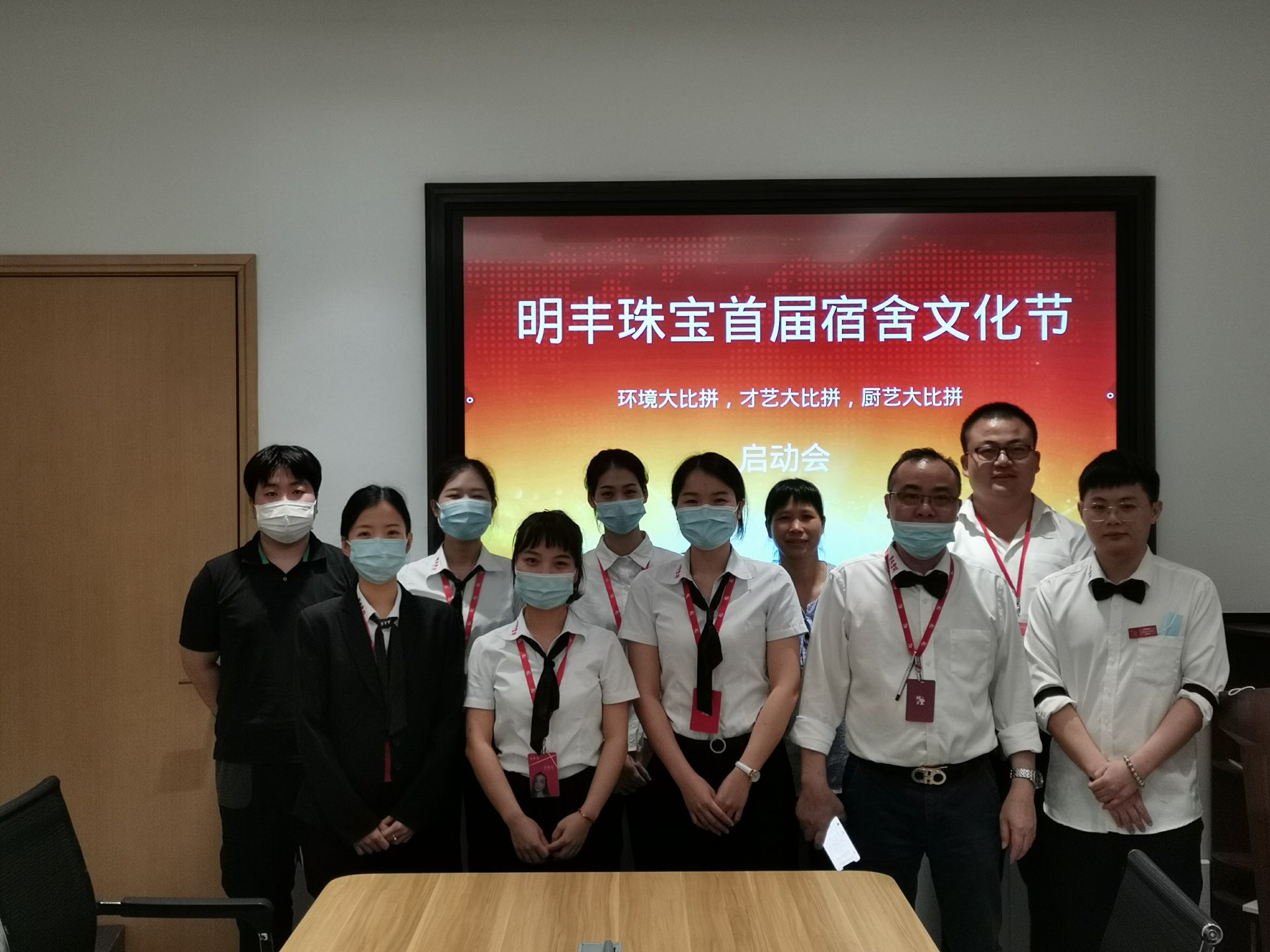 企业文化--球友会·体育-球友会online(中国)首届宿舍文化节